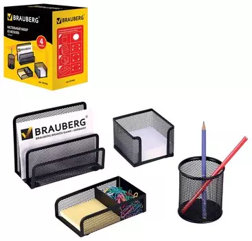 Настольный набор из металла Brauberg "Germanium", 4 предмета, черный