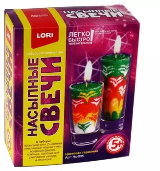 Насыпной воск для свечей Цветовая гармония