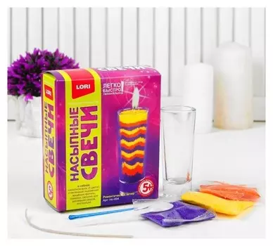 Насыпные свечи «Романтический вечер»