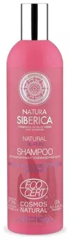 "Natura Siberica""oil-plex" шампунь для окрашенных и поврежденных волос