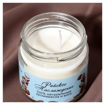 Натуральная эко свеча из пальмового воска, "Райское наслаждение", 7х7,5 см, 14 ч, кокос