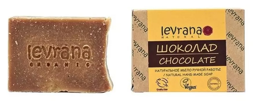 Натуральное мыло ручной работы "Шоколад"