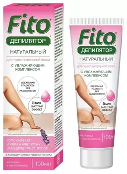 Натуральный фитодепилятор с алоэ вера и маслом лаванды