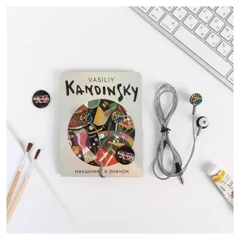 Наушники и значок Vasily Kandinsky, 11 х 20,8 см