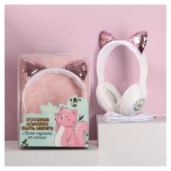 Наушники "Magic", модель W-02, 25 х 17,5 см