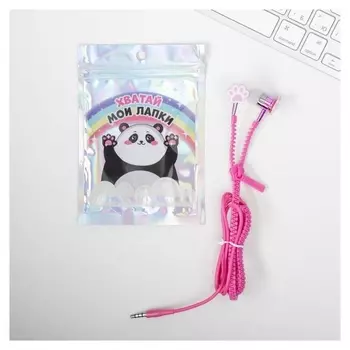 Наушники на молнии «Хватай мои лапки», 10 х 15 см