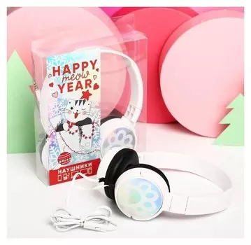 Наушники накладные Happy Year с микрофоном