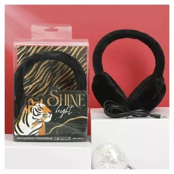 Наушники "Shine Bright", модель W-33, 23 х 17 см