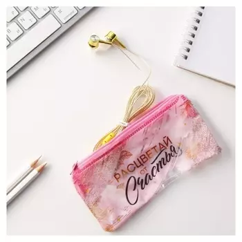 Наушники в косметичке "Расцветай от счастья", модель W-47, 15 х 7 см