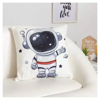 Наволочка декоративная крошка Я «Космонавт», размер 40х40 см