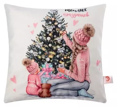 Наволочка декоративная "Теплых праздников"