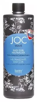 Нейтрализатор Easy Curl