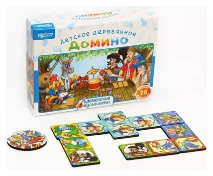 Нескучное домино «Бременские музыканты»
