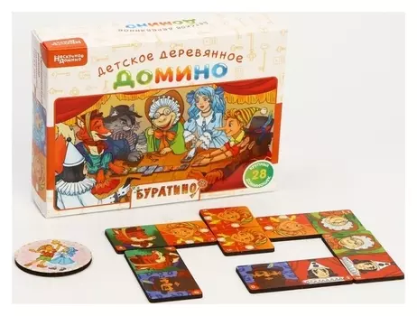 Нескучное домино «Буратино»