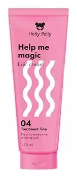 Несмываемый крем-кондиционер 15в1 Help Me Magic Cream