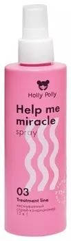 Несмываемый спрей-кондиционер 15в1 Help Me Miracle Spray