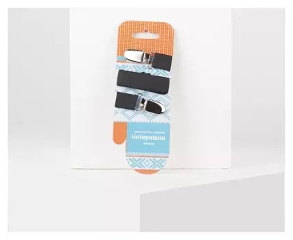 Нетеряшки детские спортивные, цвет чёрный