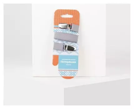 Нетеряшки детские спортивные, цвет серый