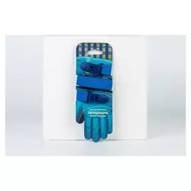 Нетеряшки детские спортивные, цвет синий