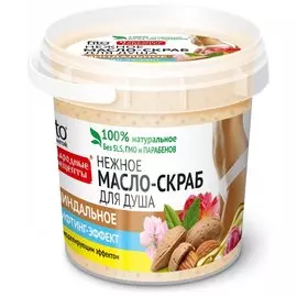 Нежное масло-скраб для душа "Миндальное"