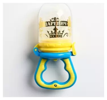 Ниблер с силиконовой сеточкой «Царевич», цвет голубой