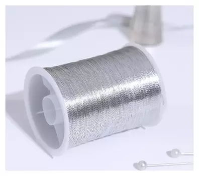 Нить металлизированная, 50 ± 5 м, цвет серебряный