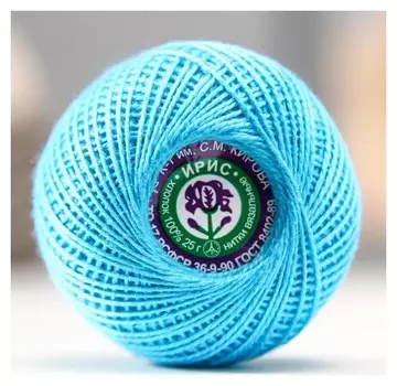 Нитки вязальные "Ирис" 150м/25гр 100% мерсеризованный хлопок цвет 3010