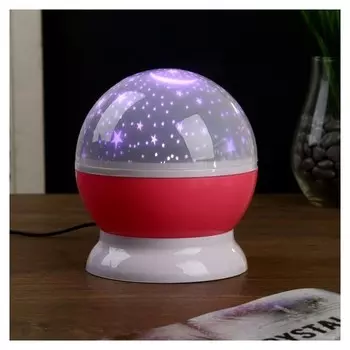 Ночник-проектор "Звёздное небо" розовый, крутящийся