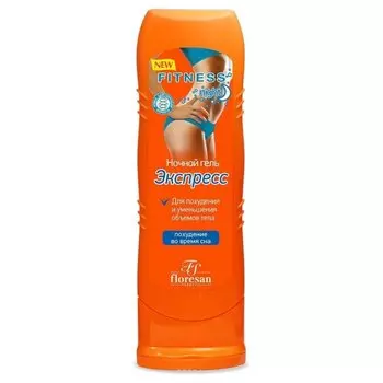 Ночной гель экспресс для похудения и уменьшения объемов тела