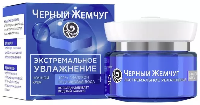 Ночной крем для лица "Экстремальное увлажнение"