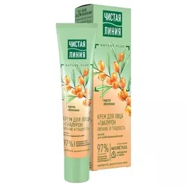 Ночной крем для лица "Нежный питательный"