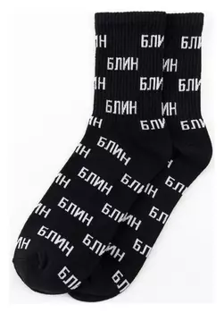 Носки мужские Kaftan "Блин" р. 41-44 (27-29 см)