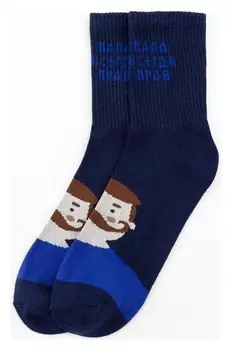 Носки мужские Kaftan "Папа" р. 41-44 (27-29 см)