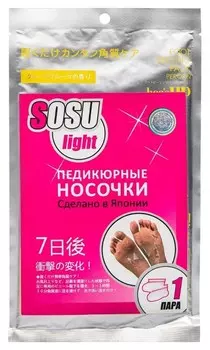 Носочки для педикюра Light 1 пара