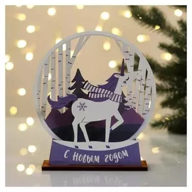 Новогоднее украшение на подставке «С новым годом»