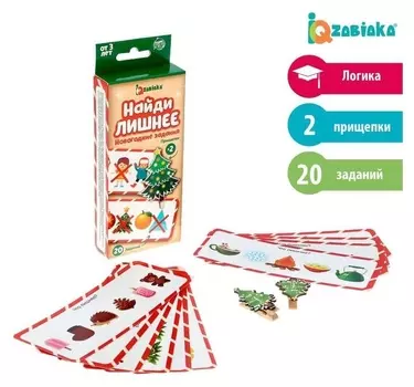 Новогодние задания «Найди лишнее»