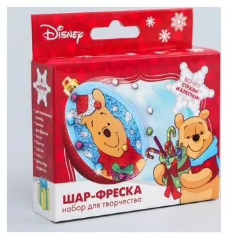 Новогодний ёлочный шар с фреской "С новым годом!" медвежонок винни