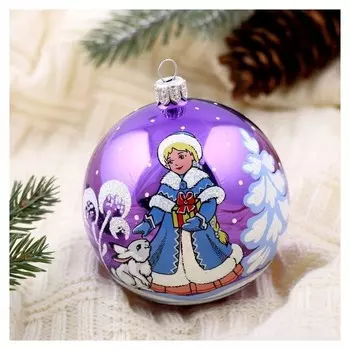 Новогодний шар "Любава" 8,5 см