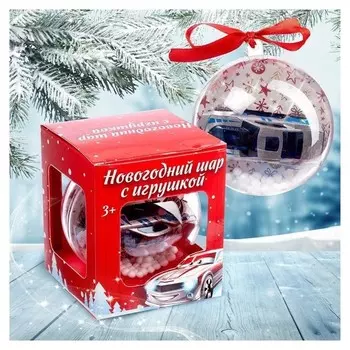 Новогодний шар с игрушкой «Машинка»
