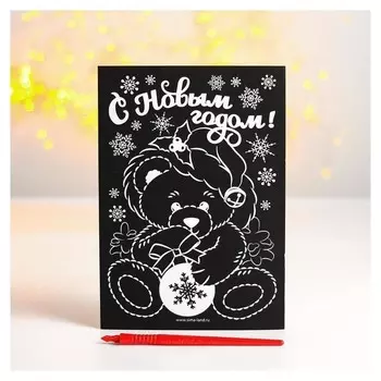 Новогодняя гравюра "Мишка"