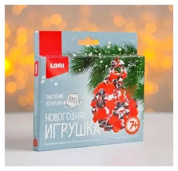 Новогодняя игрушка из бусин «Новогодний сюрприз»