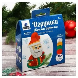 Новогодняя игрушка, набор для создания из массы для лепки "Дед мороз" + глазки, стека