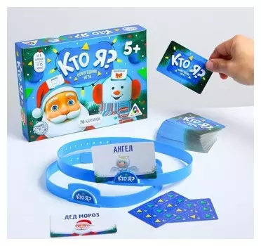 Новогодняя «Кто Я?» с картинками, 5+