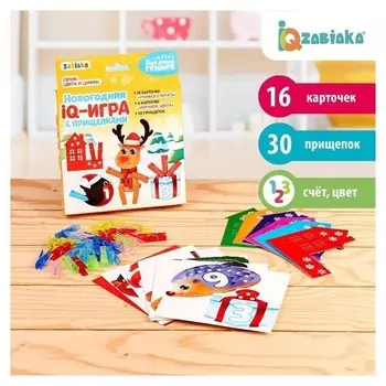 Новогодняя развивающая игра с прищепками Цвета и цифры