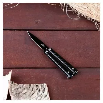 Нож-бабочка мастер К лезвие 7,2см, рукоять диагональ, черный 16см