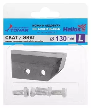 Нож для ледобура «Лр-130 скат», набор 2 шт.