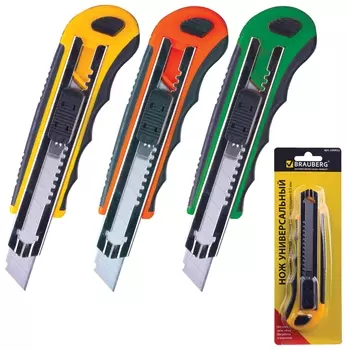 Нож канцелярский 18 мм Brauberg "Universal", 7 лезвий в комплекте, автофиксатор, резиновые вставки