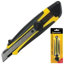 Нож канцелярский 18 мм Brauberg "Universal", роликовый фиксатор, резиновые вставки, блистер