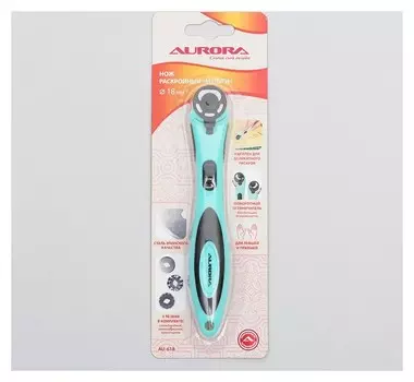 Нож раскройный, D = 18 мм, 3 дополнительных лезвия