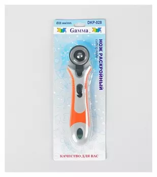 Нож раскройный, D = 28 мм, цвет серый/оранжевый